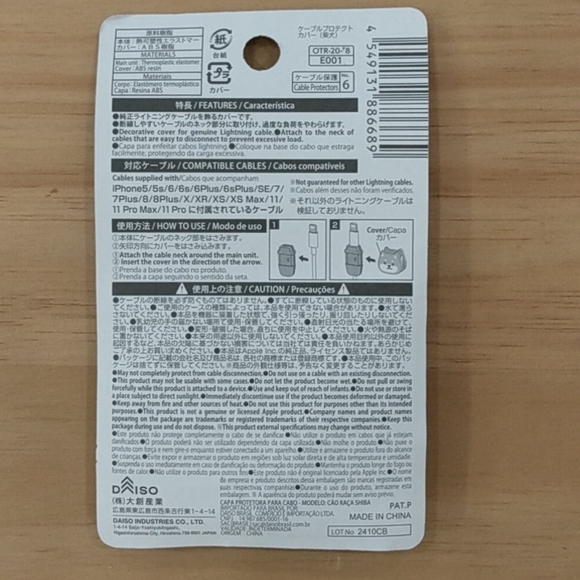 $5 New Animal Shiba Dog iPhone Cable Protector - Picture 6 of 6